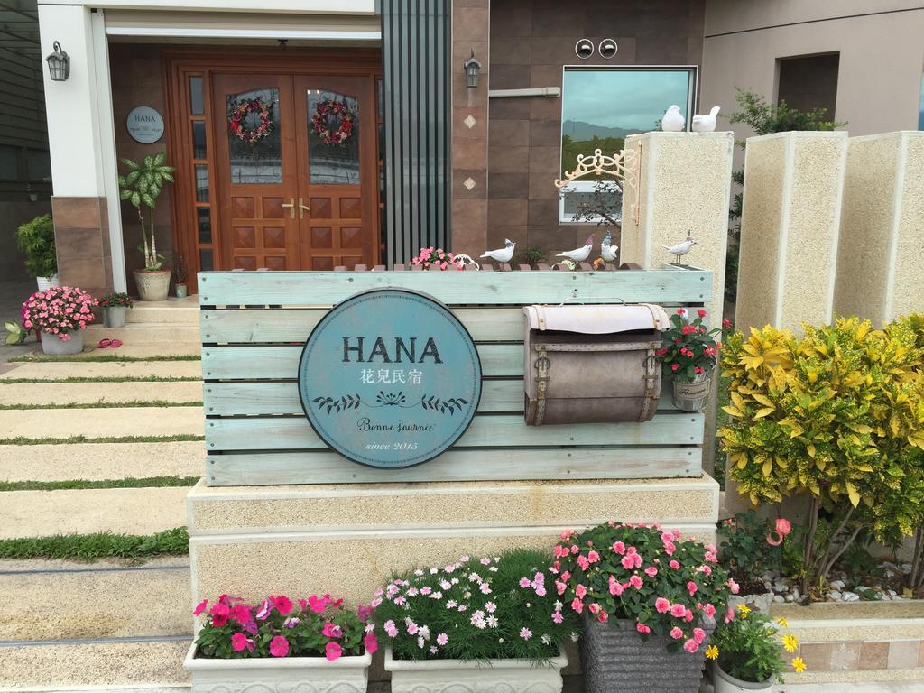 Hana Homestay Taitung Exterior photo